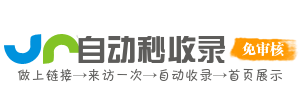 阿茉旗投流吗,是软文发布平台,SEO优化,最新咨询信息,高质量友情链接,学习编程技术